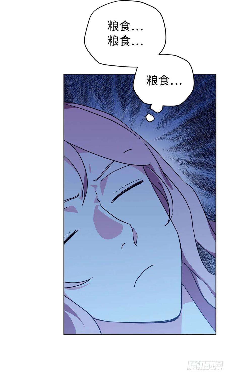 琪拉的美男图鉴199.敢骗我的人没有好下场