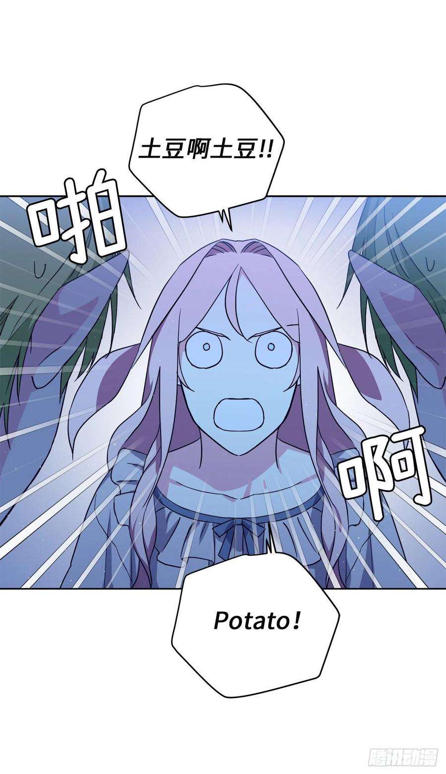 琪拉的美男图鉴199.敢骗我的人没有好下场