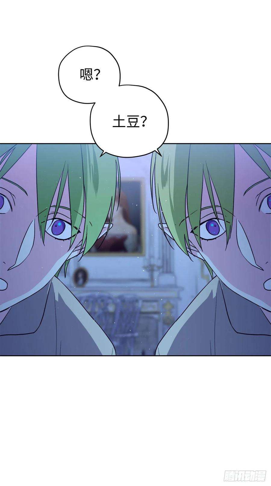 琪拉的美男图鉴199.敢骗我的人没有好下场