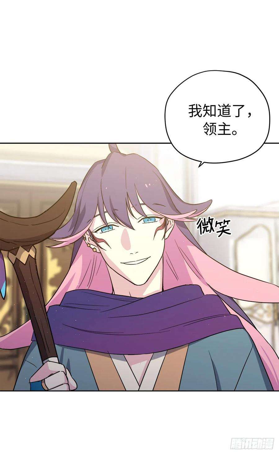 琪拉的美男图鉴199.敢骗我的人没有好下场