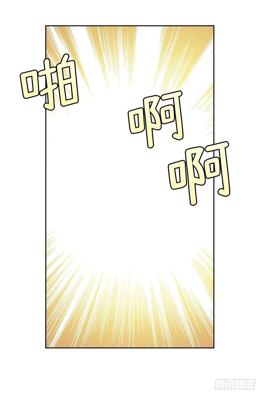 琪拉的美男图鉴199.敢骗我的人没有好下场