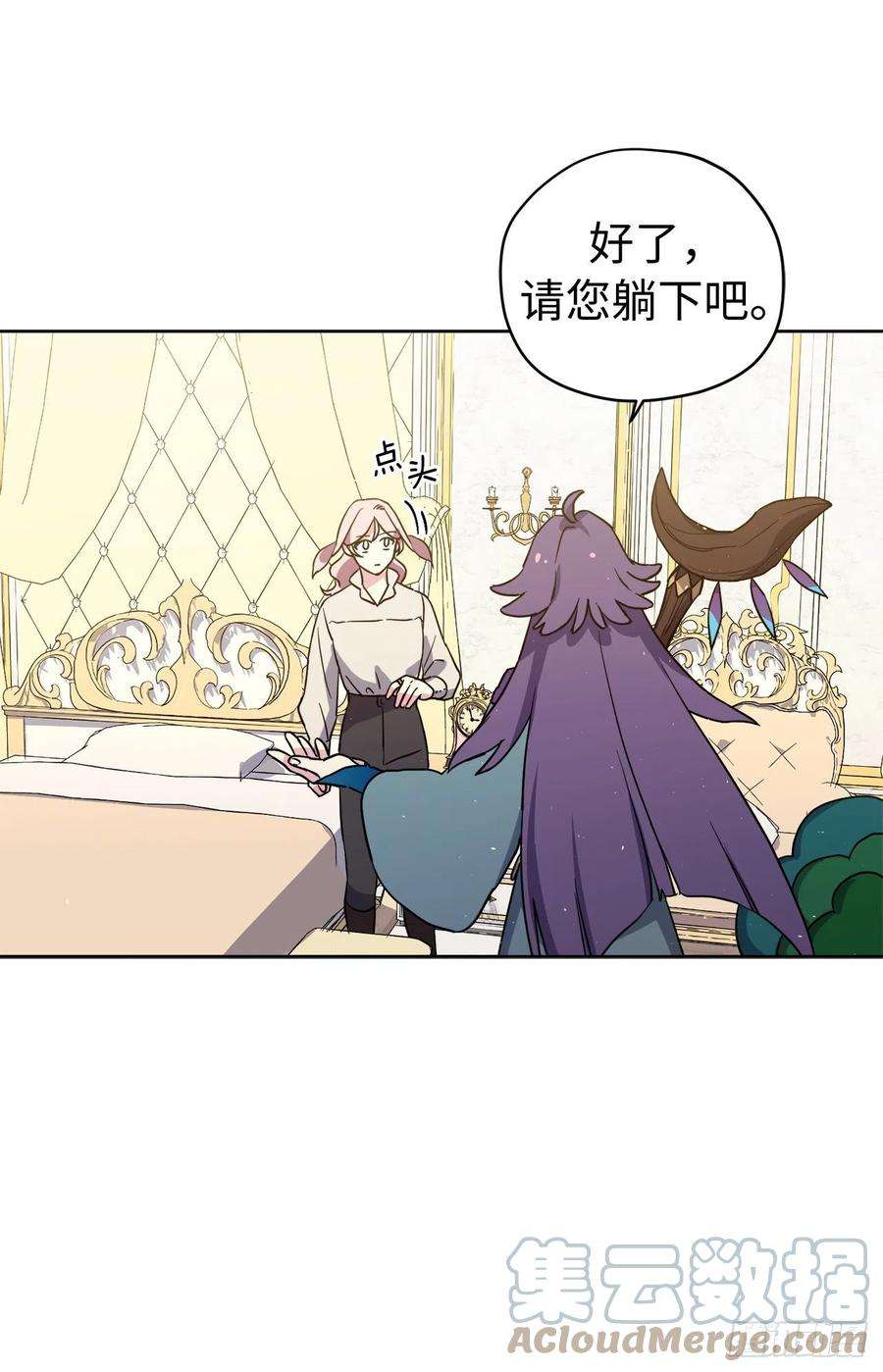 琪拉的美男图鉴199.敢骗我的人没有好下场