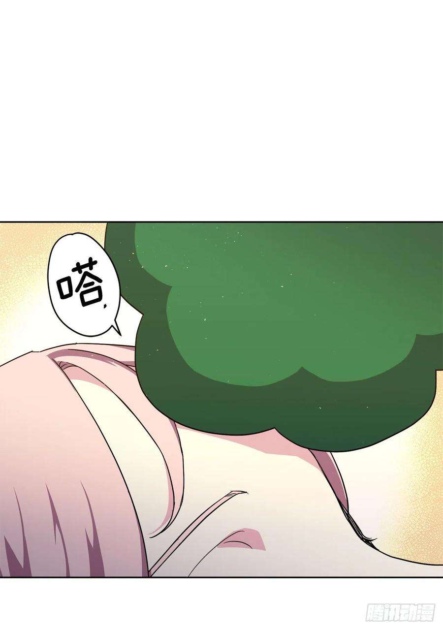 琪拉的美男图鉴199.敢骗我的人没有好下场