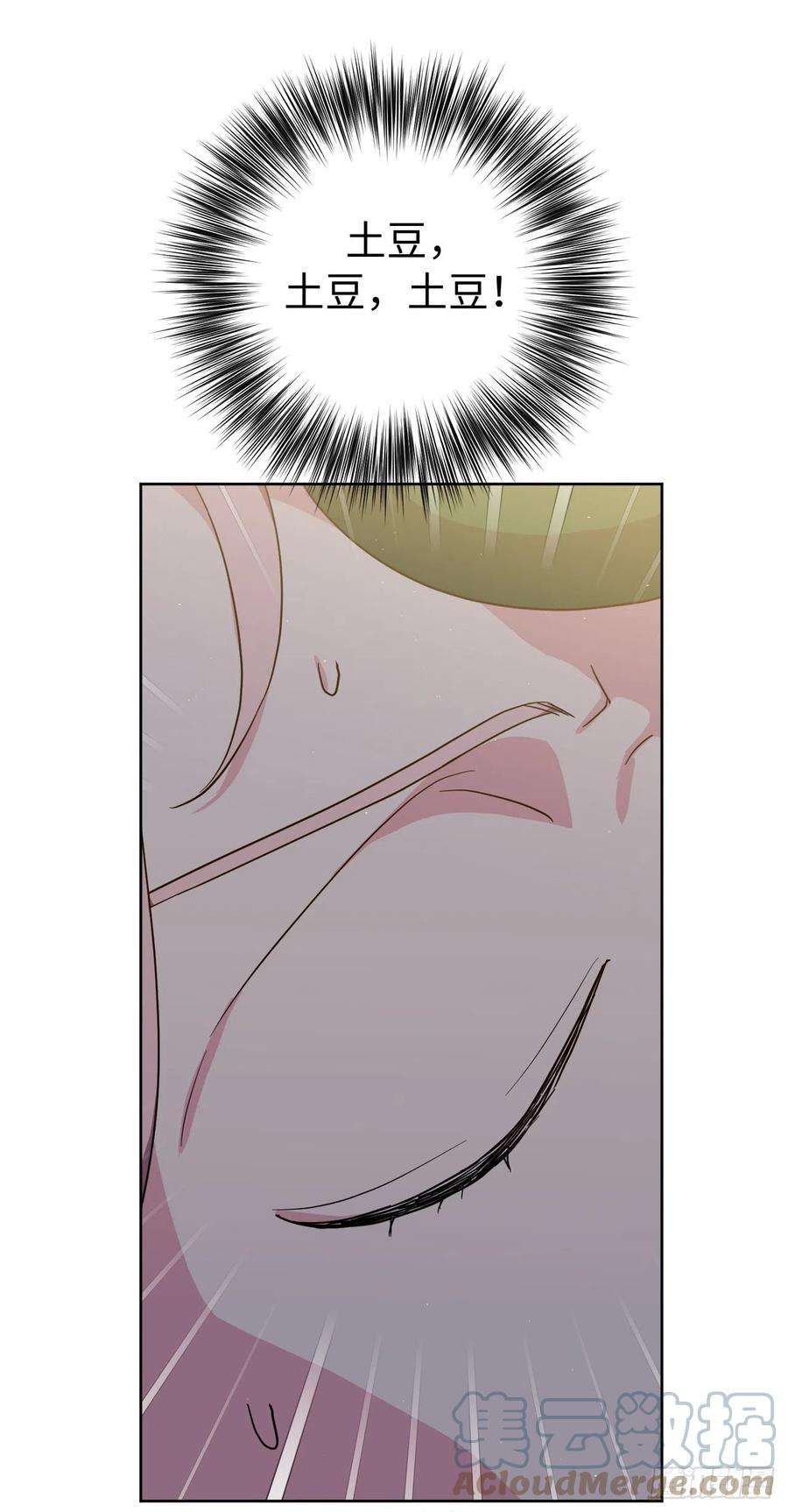 琪拉的美男图鉴199.敢骗我的人没有好下场