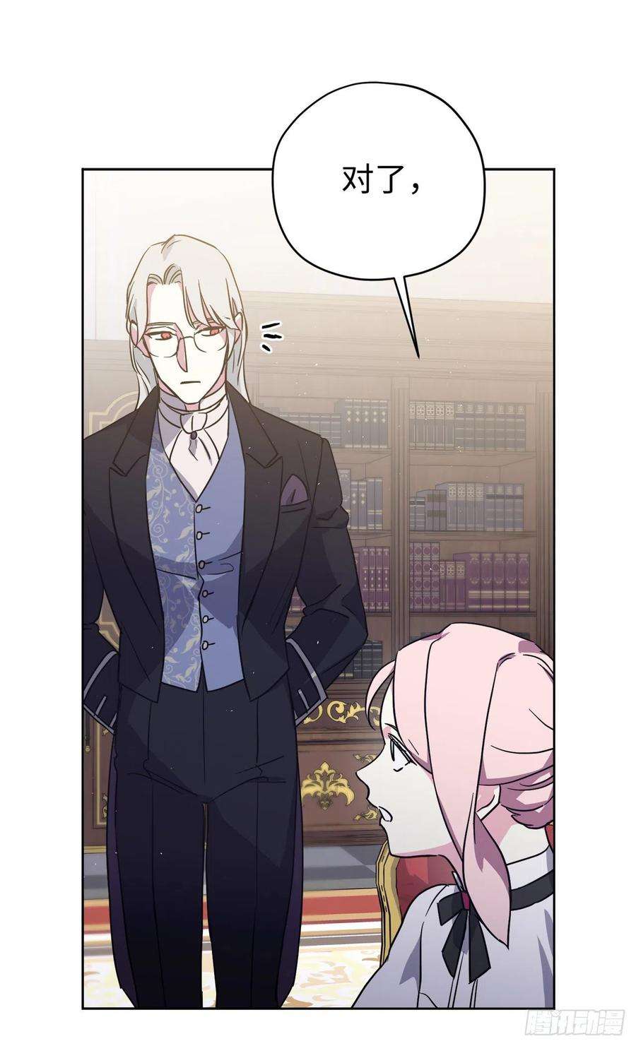 琪拉的美男图鉴199.敢骗我的人没有好下场