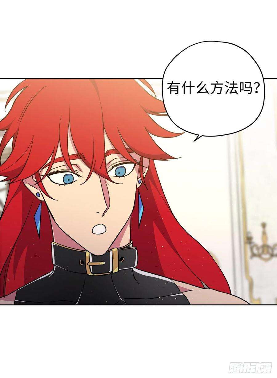 琪拉的美男图鉴200.这种男人是真实存在的吗