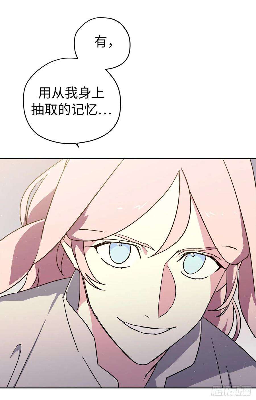 琪拉的美男图鉴200.这种男人是真实存在的吗