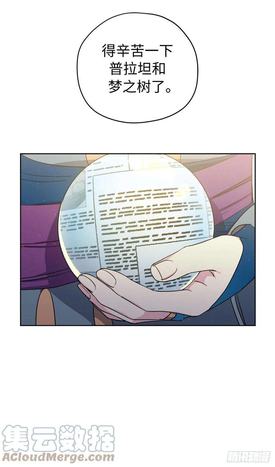 琪拉的美男图鉴200.这种男人是真实存在的吗