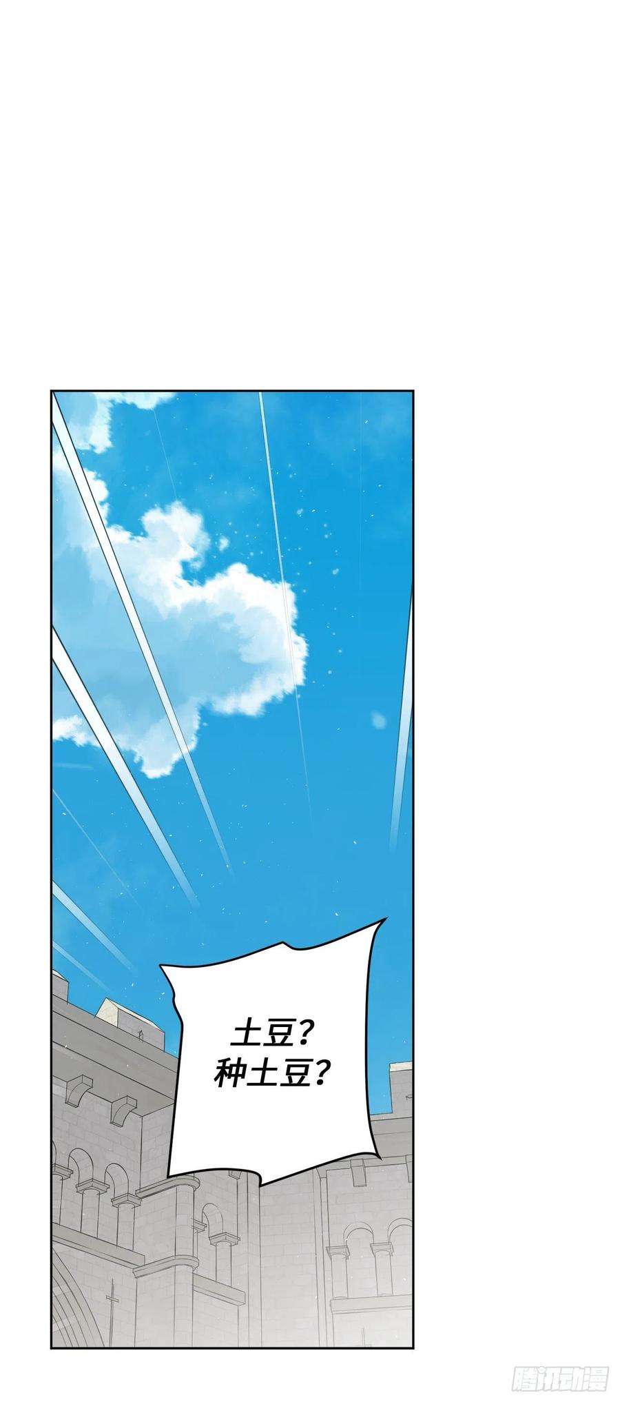 琪拉的美男图鉴200.这种男人是真实存在的吗