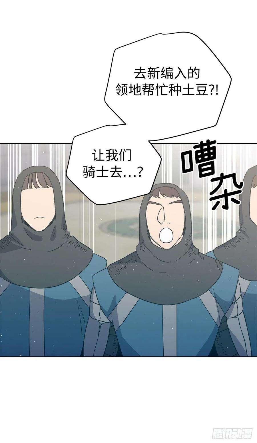 琪拉的美男图鉴200.这种男人是真实存在的吗