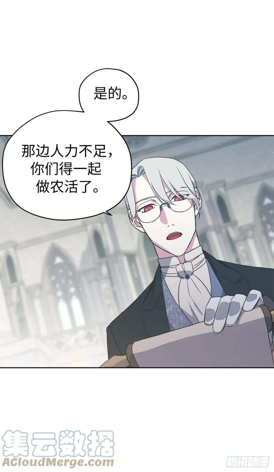 琪拉的美男图鉴200.这种男人是真实存在的吗