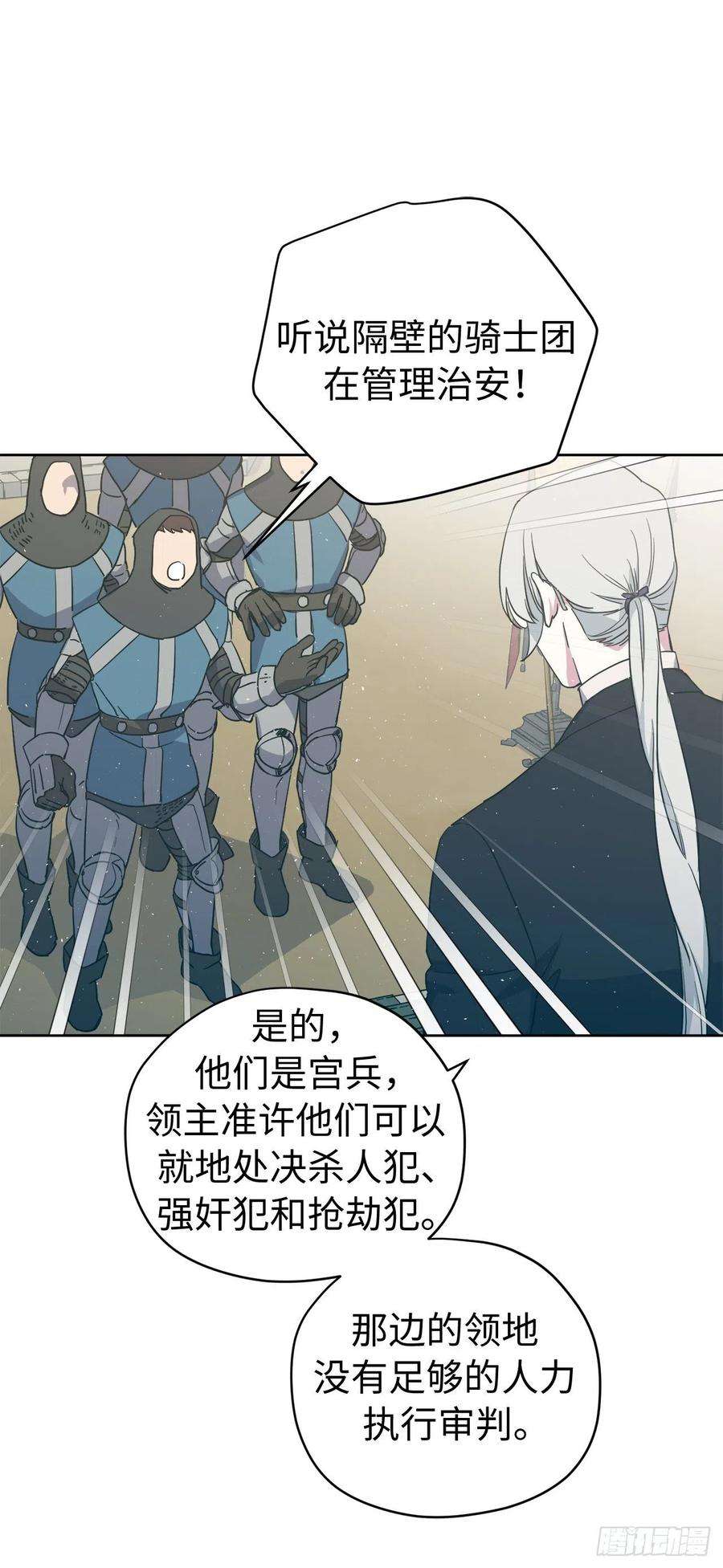 琪拉的美男图鉴200.这种男人是真实存在的吗