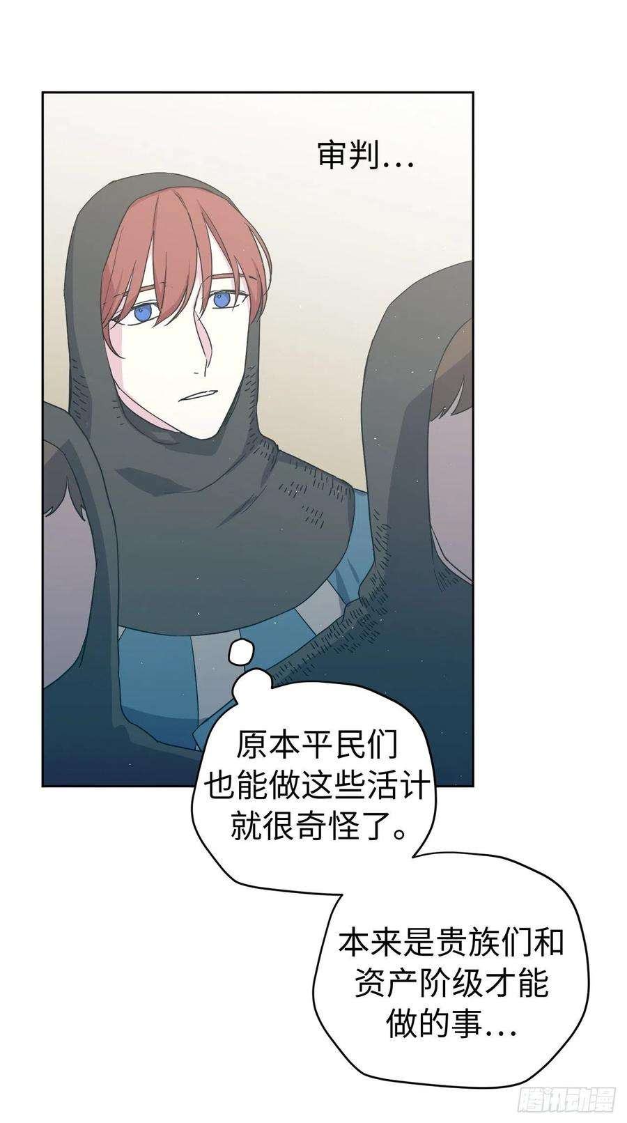 琪拉的美男图鉴200.这种男人是真实存在的吗