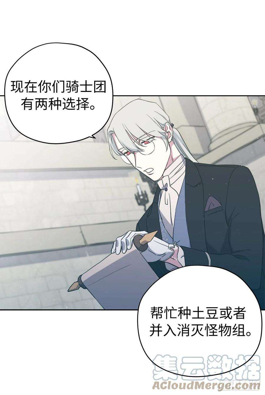 琪拉的美男图鉴200.这种男人是真实存在的吗