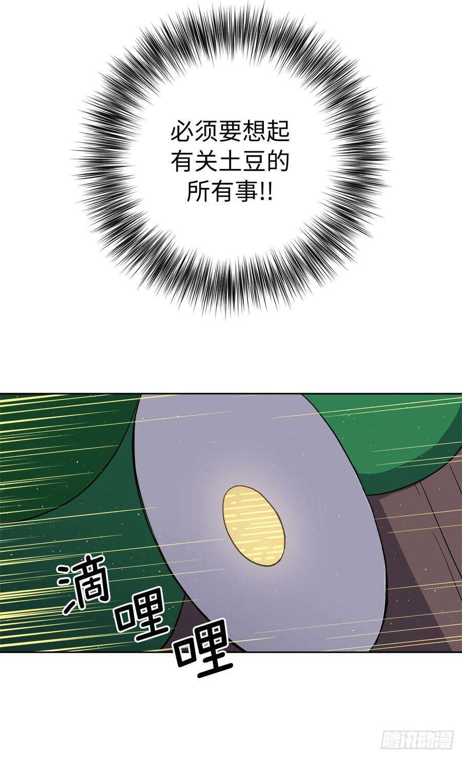 琪拉的美男图鉴200.这种男人是真实存在的吗