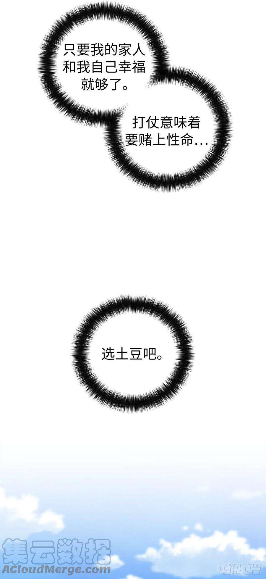 琪拉的美男图鉴200.这种男人是真实存在的吗