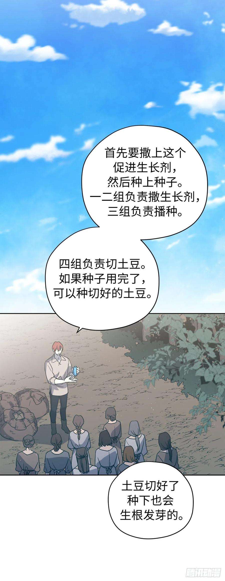 琪拉的美男图鉴200.这种男人是真实存在的吗