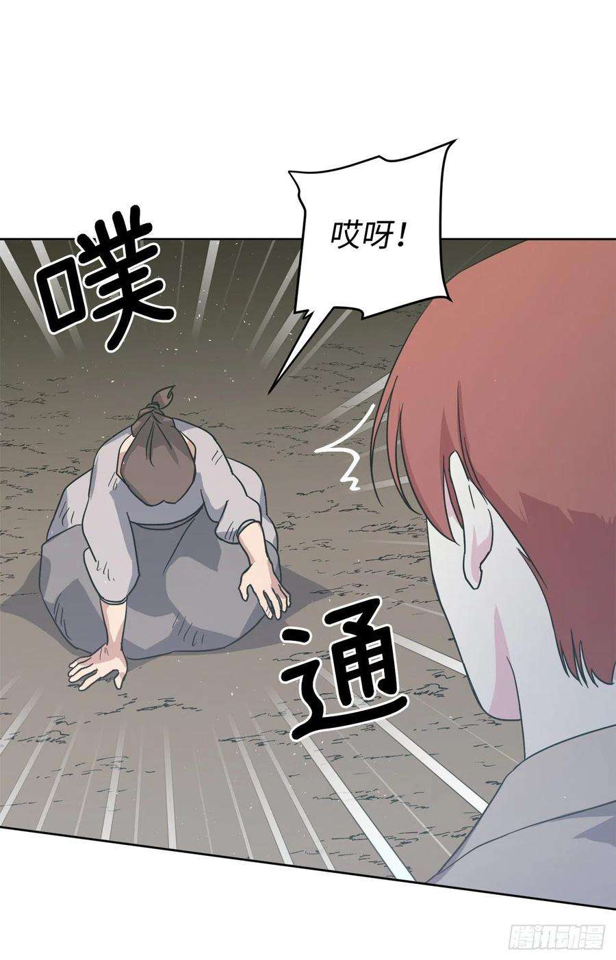 琪拉的美男图鉴200.这种男人是真实存在的吗