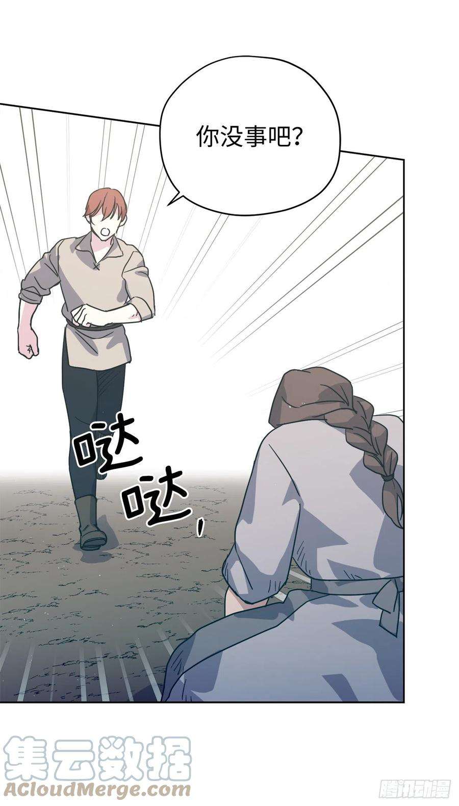 琪拉的美男图鉴200.这种男人是真实存在的吗