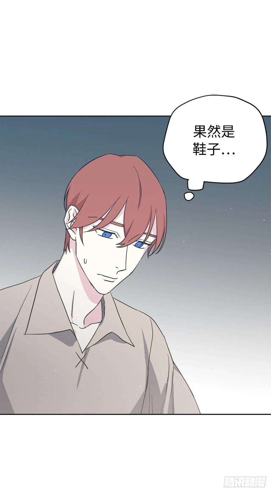 琪拉的美男图鉴200.这种男人是真实存在的吗