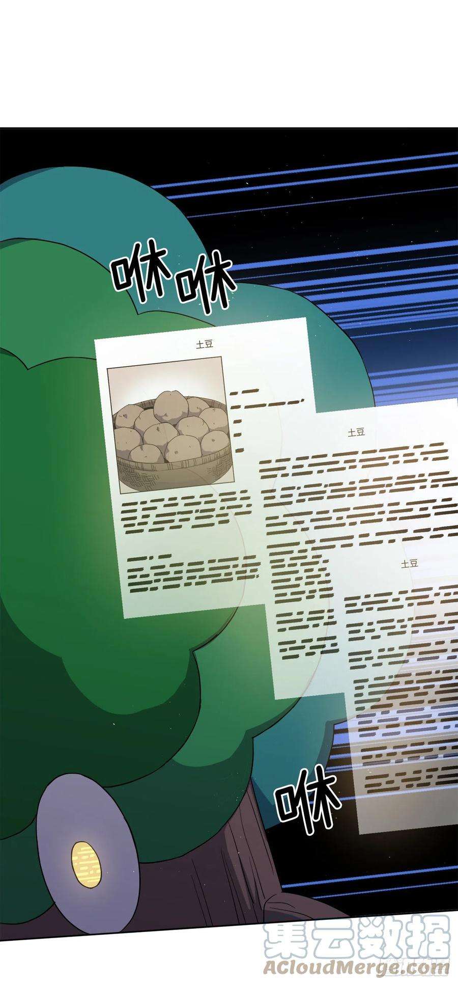 琪拉的美男图鉴200.这种男人是真实存在的吗