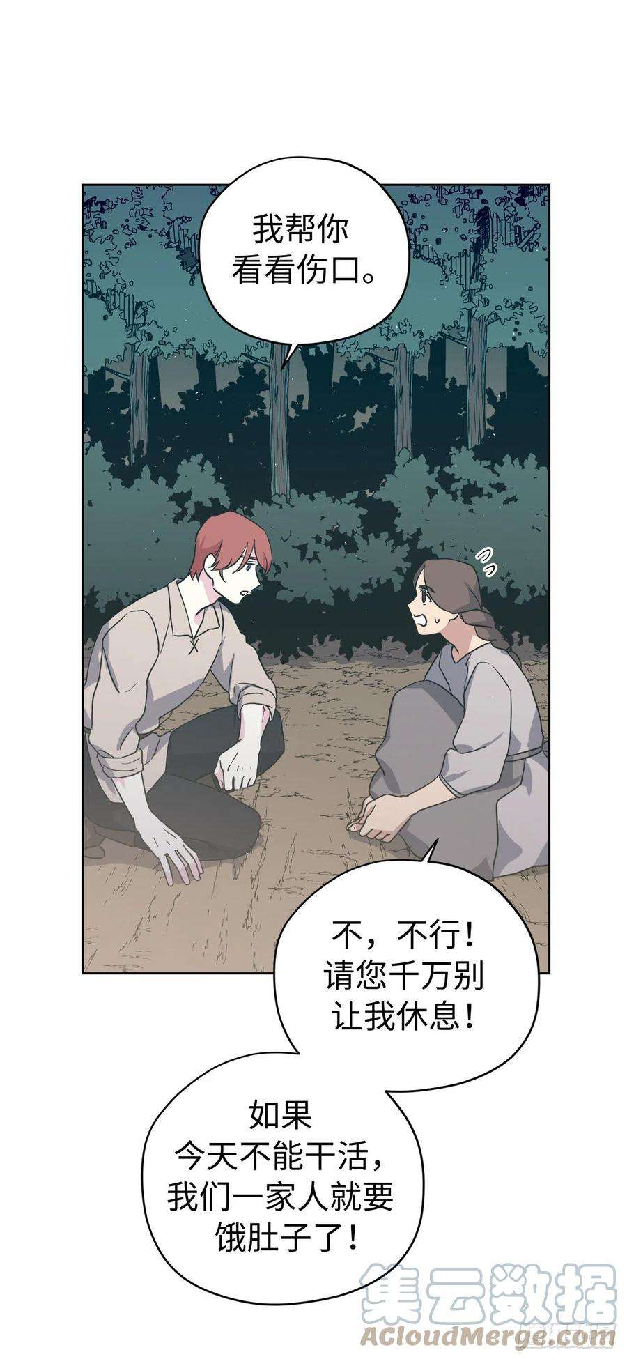 琪拉的美男图鉴200.这种男人是真实存在的吗