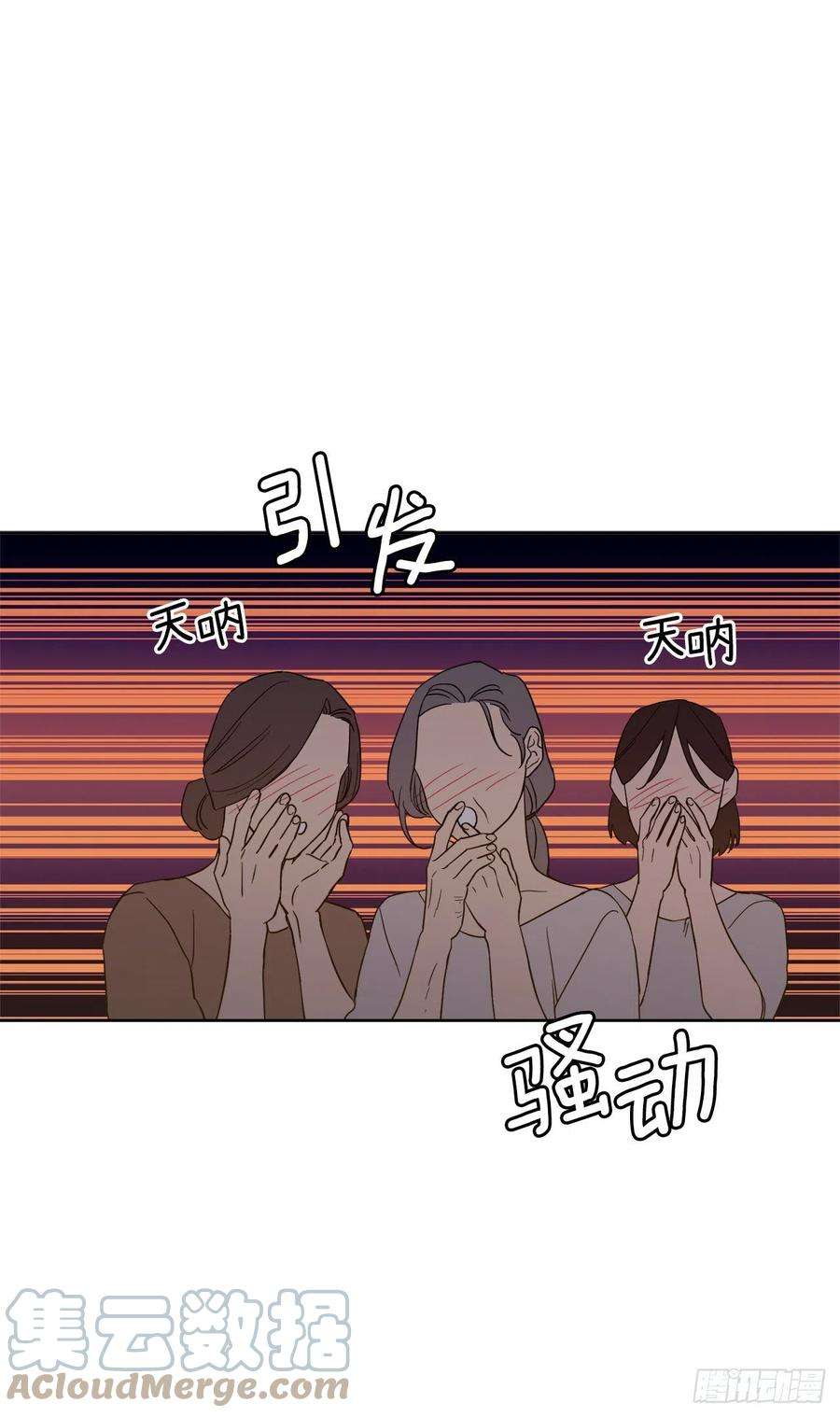 琪拉的美男图鉴200.这种男人是真实存在的吗