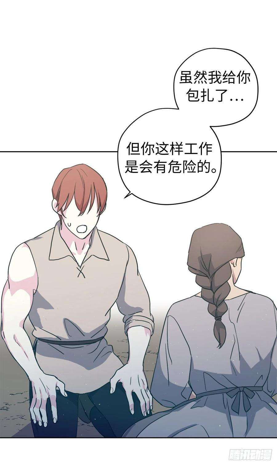 琪拉的美男图鉴200.这种男人是真实存在的吗