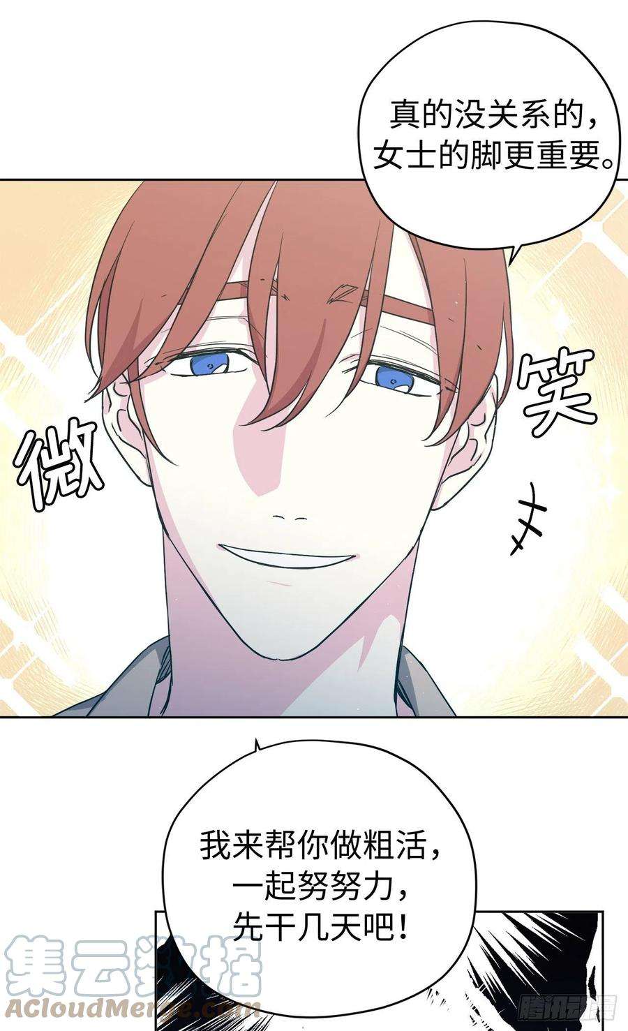 琪拉的美男图鉴200.这种男人是真实存在的吗