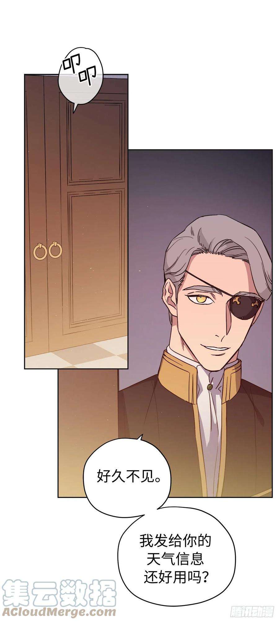 琪拉的美男图鉴200.这种男人是真实存在的吗