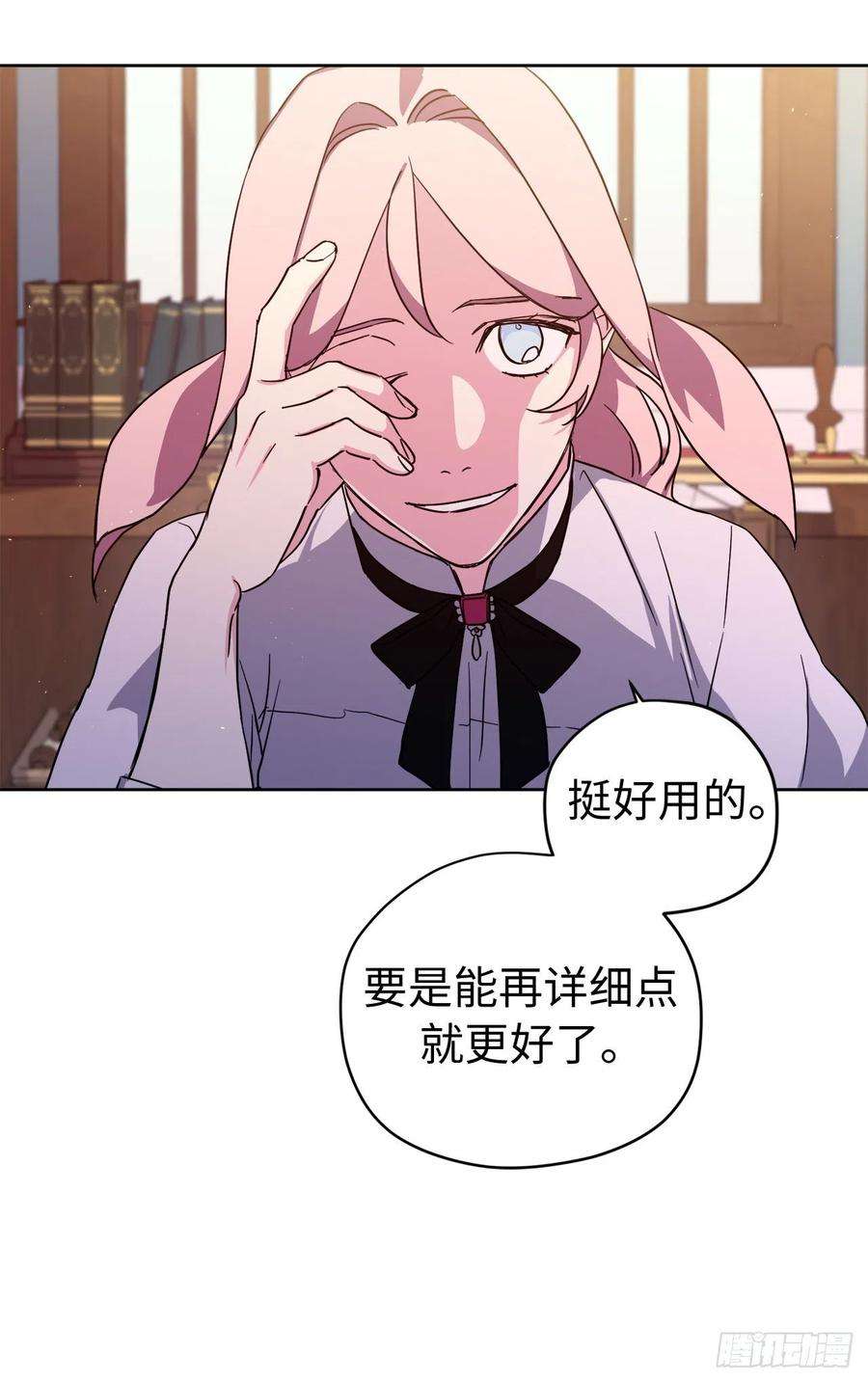 琪拉的美男图鉴200.这种男人是真实存在的吗