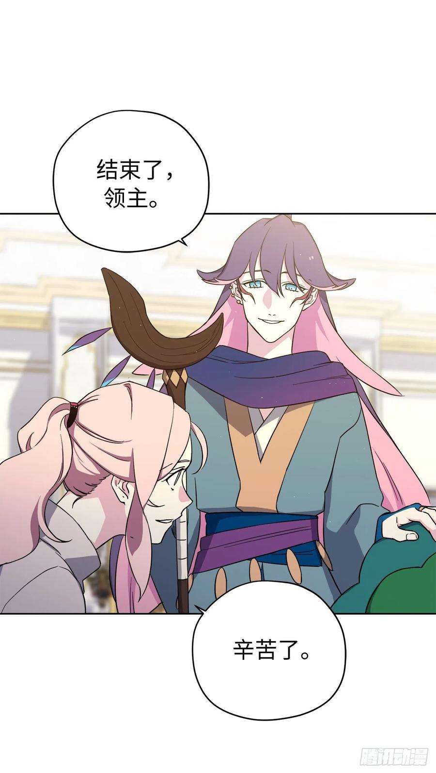 琪拉的美男图鉴200.这种男人是真实存在的吗