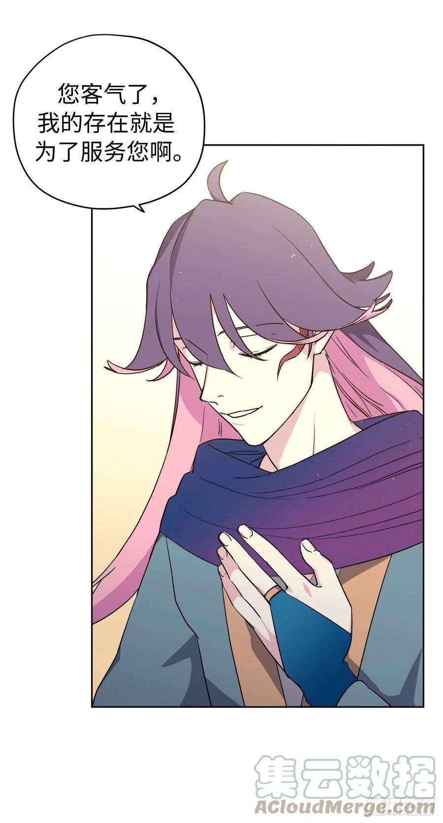 琪拉的美男图鉴200.这种男人是真实存在的吗