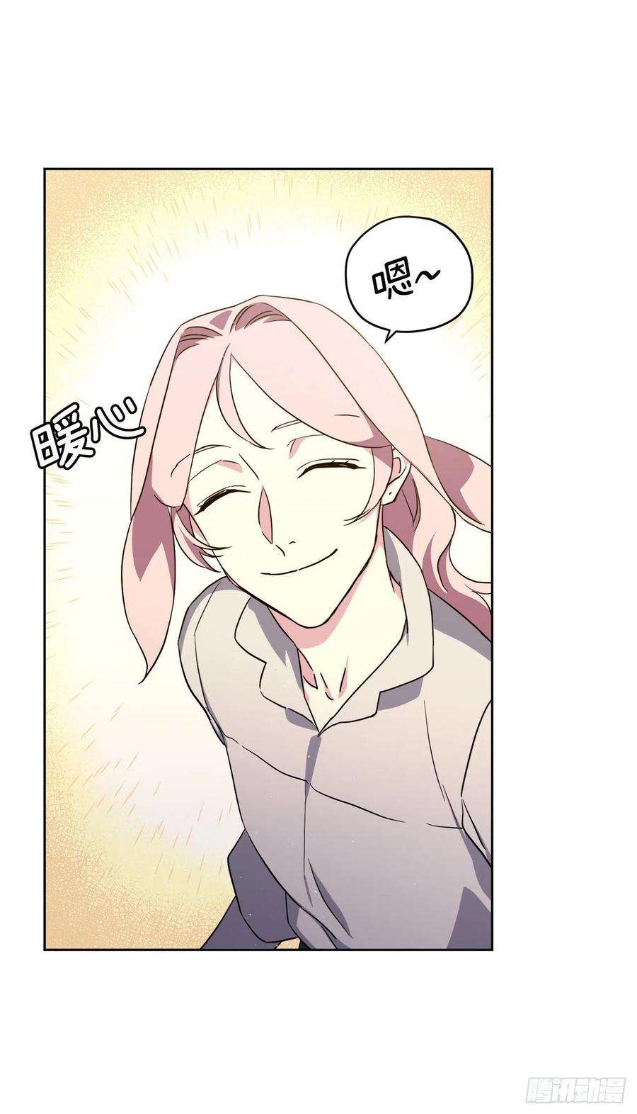 琪拉的美男图鉴200.这种男人是真实存在的吗