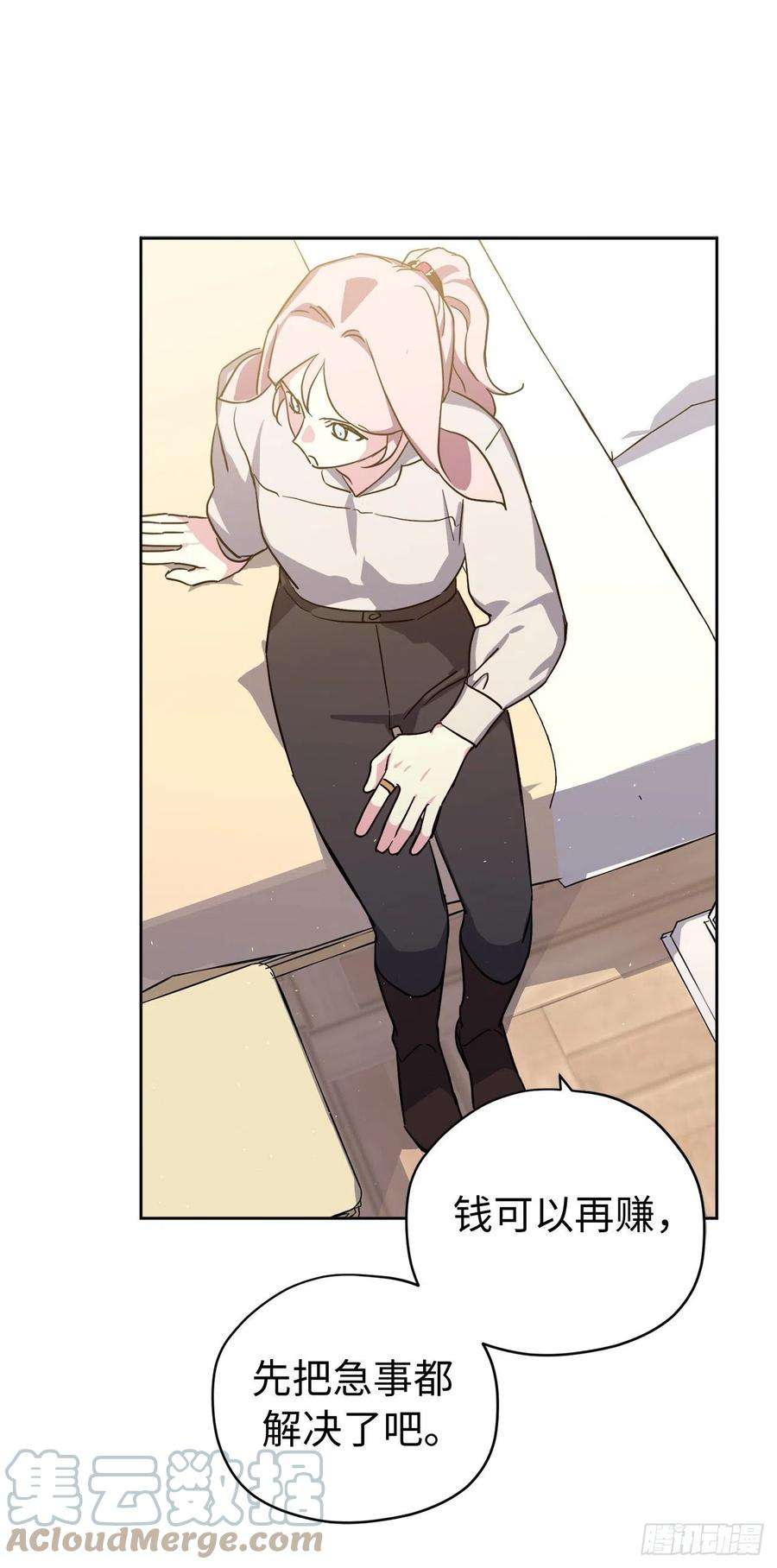 琪拉的美男图鉴200.这种男人是真实存在的吗