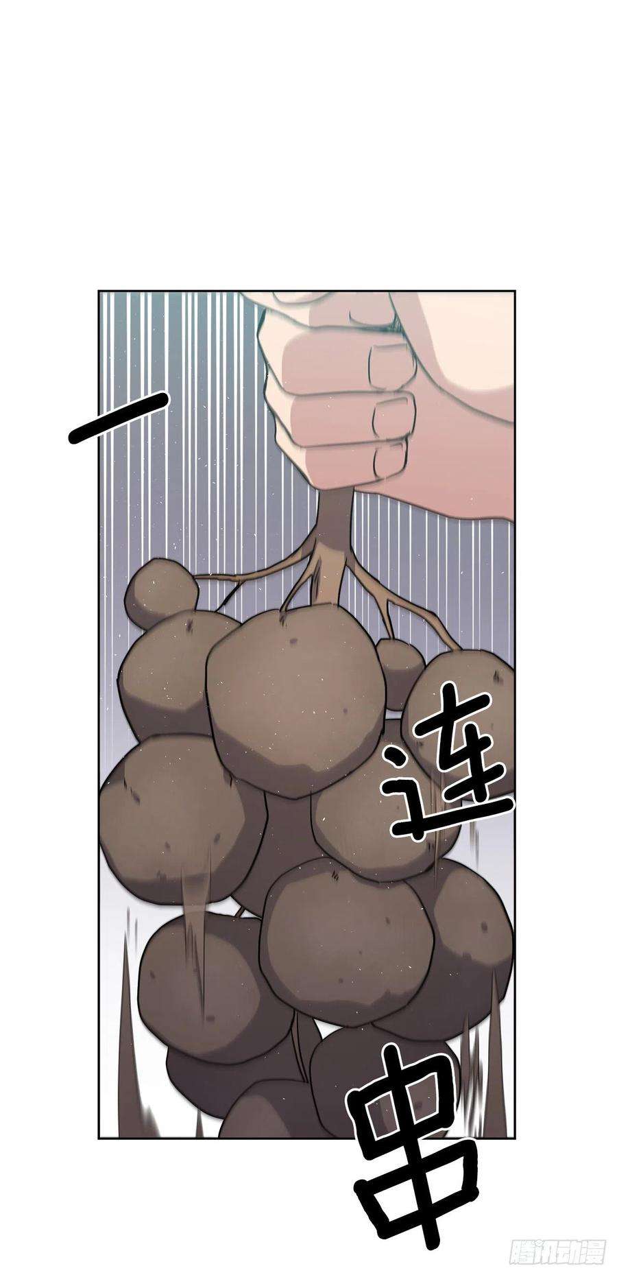 琪拉的美男图鉴201.大地之神的关注