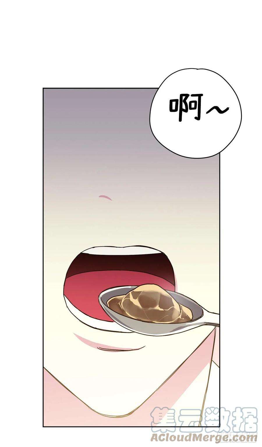 琪拉的美男图鉴202.和神的外交