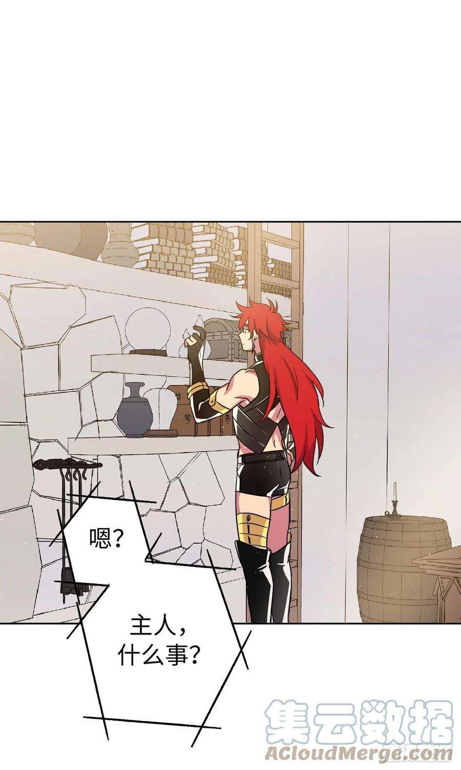 琪拉的美男图鉴202.和神的外交