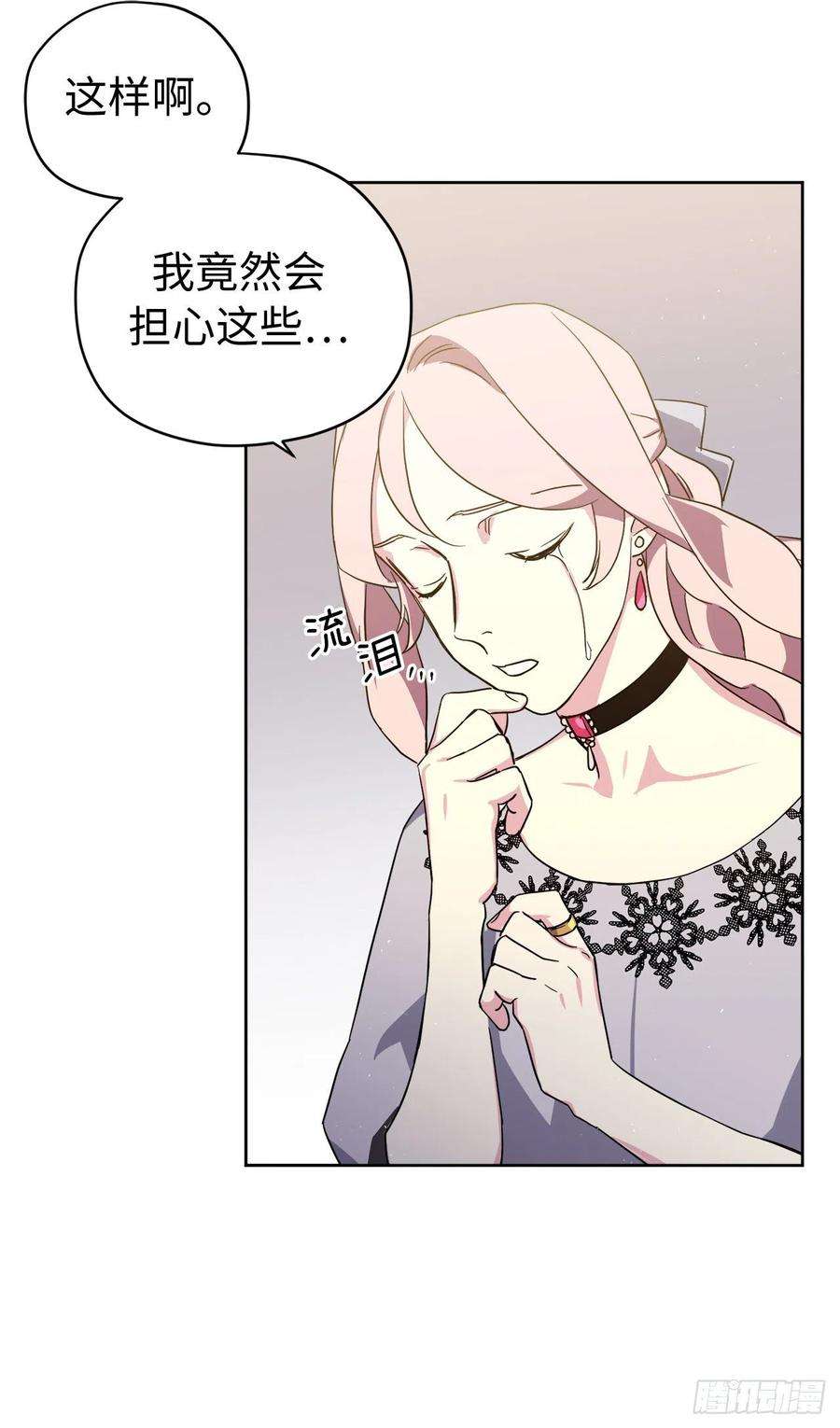 琪拉的美男图鉴203.多才多艺的泰莱斯