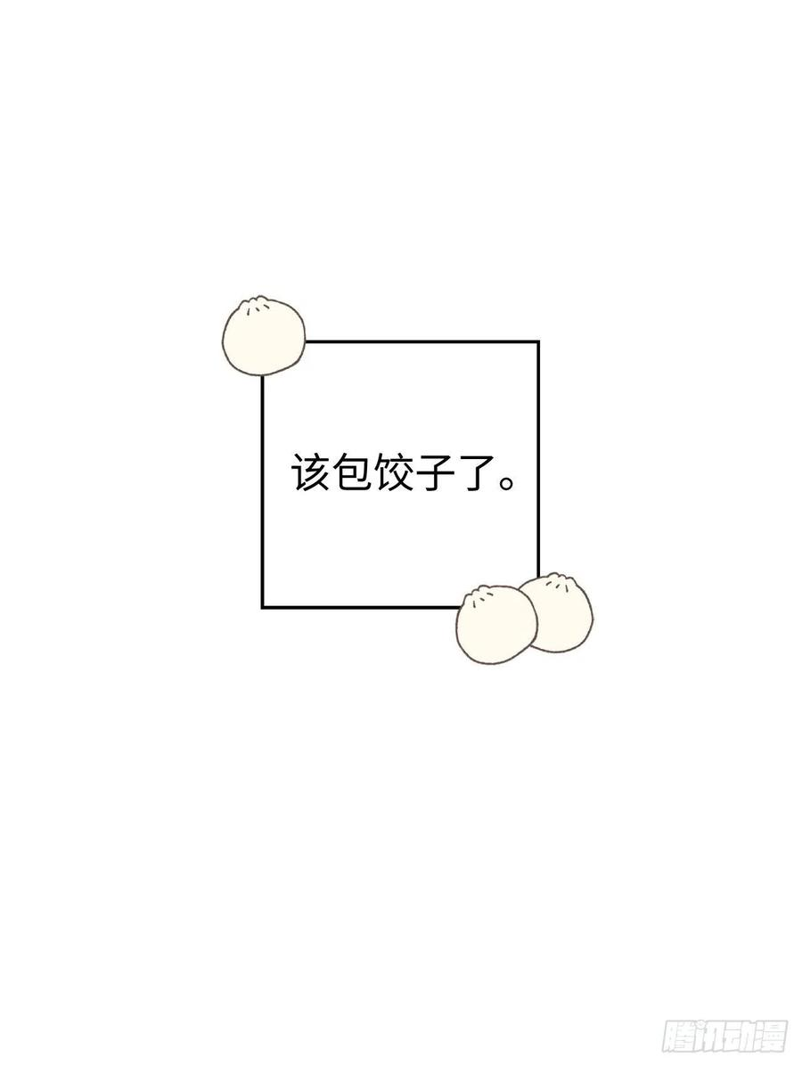 琪拉的美男图鉴203.多才多艺的泰莱斯