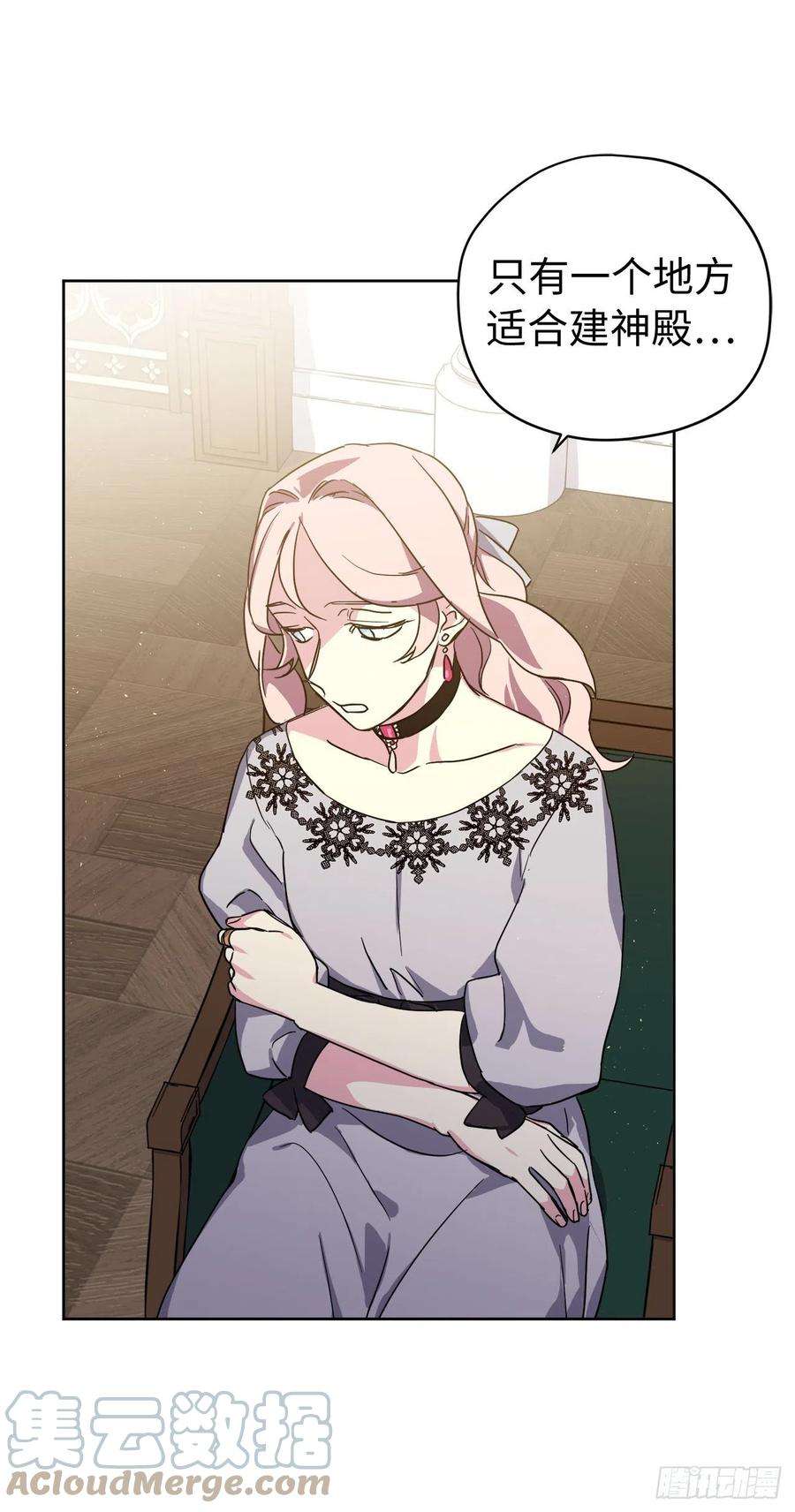 琪拉的美男图鉴203.多才多艺的泰莱斯