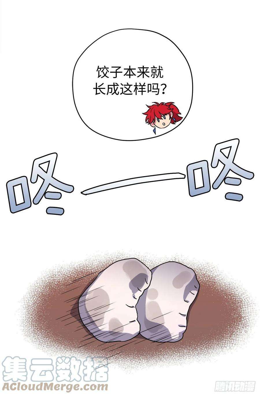 琪拉的美男图鉴203.多才多艺的泰莱斯