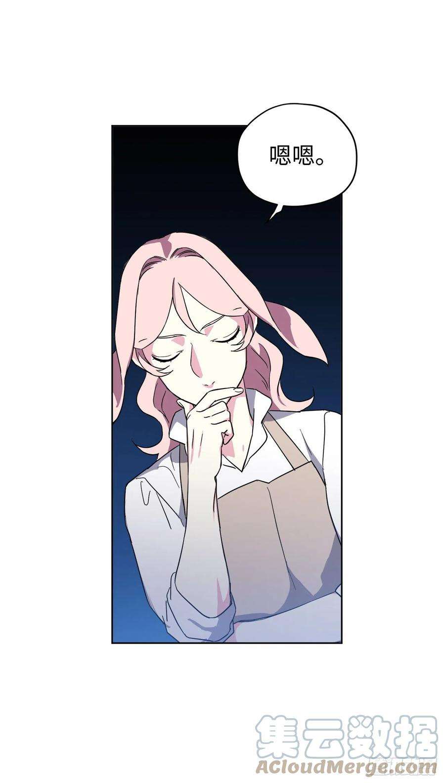 琪拉的美男图鉴203.多才多艺的泰莱斯