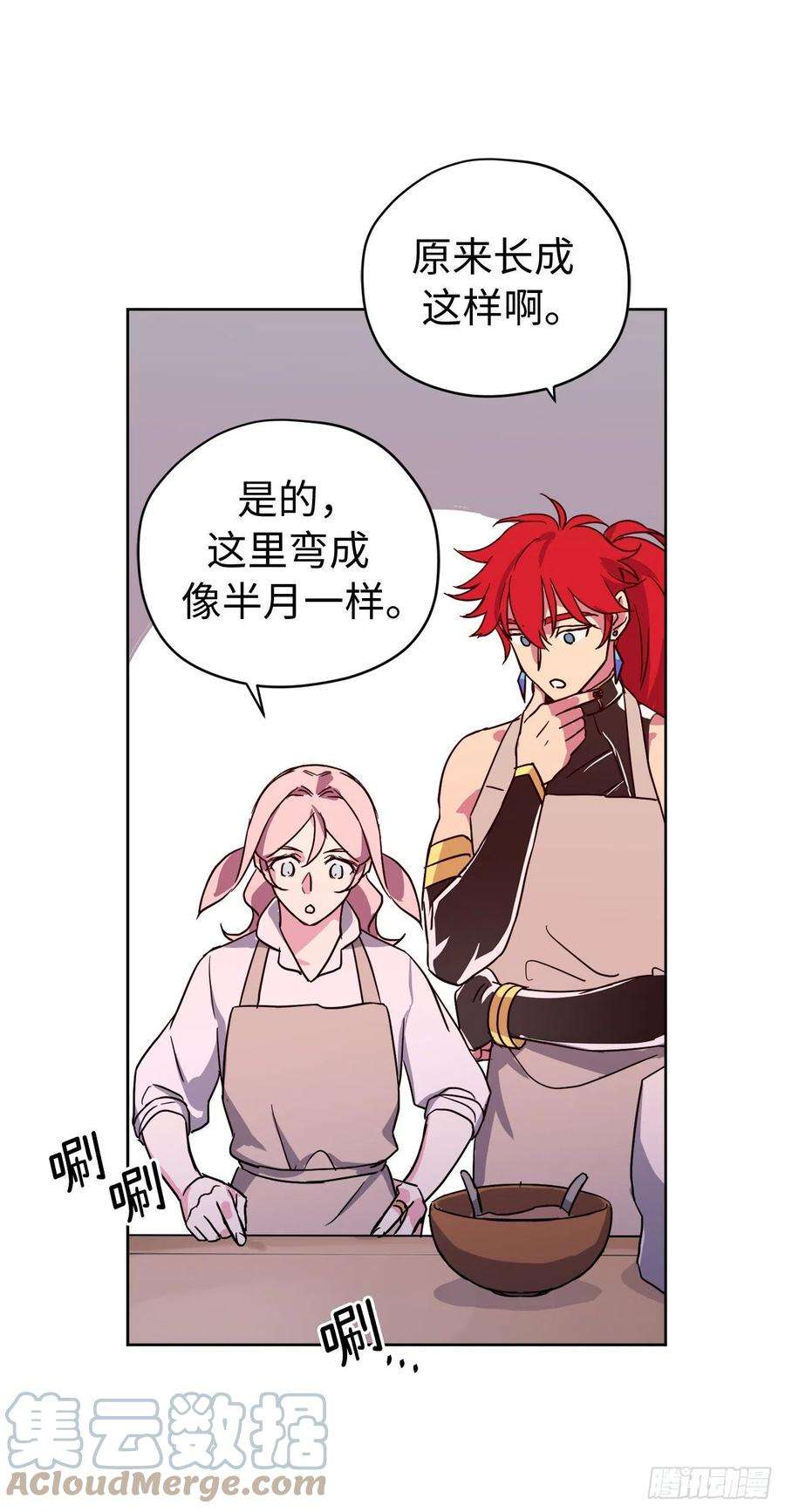 琪拉的美男图鉴203.多才多艺的泰莱斯