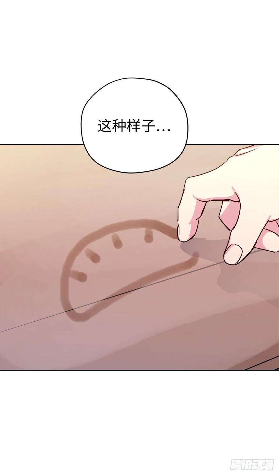 琪拉的美男图鉴203.多才多艺的泰莱斯