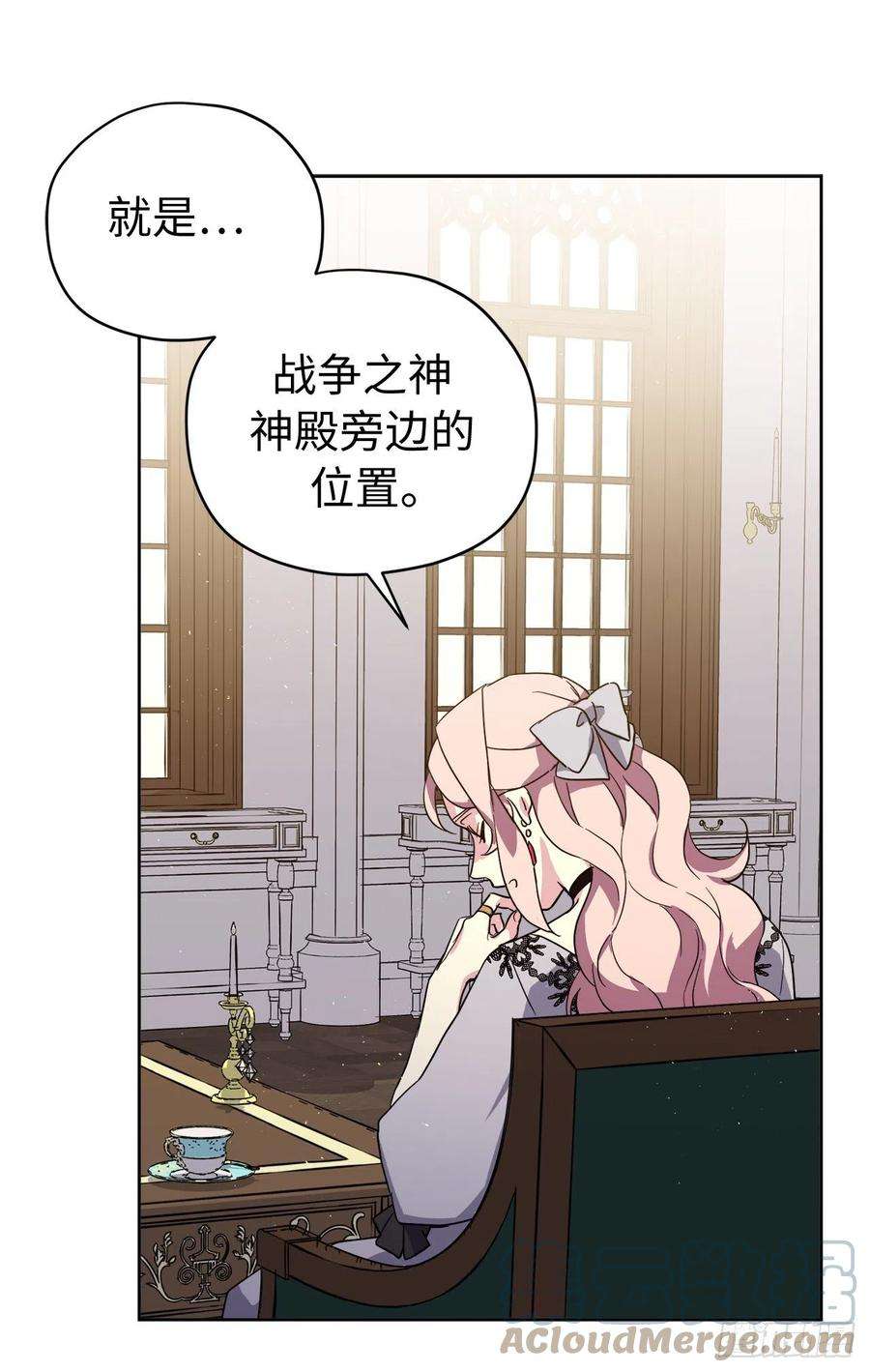 琪拉的美男图鉴203.多才多艺的泰莱斯