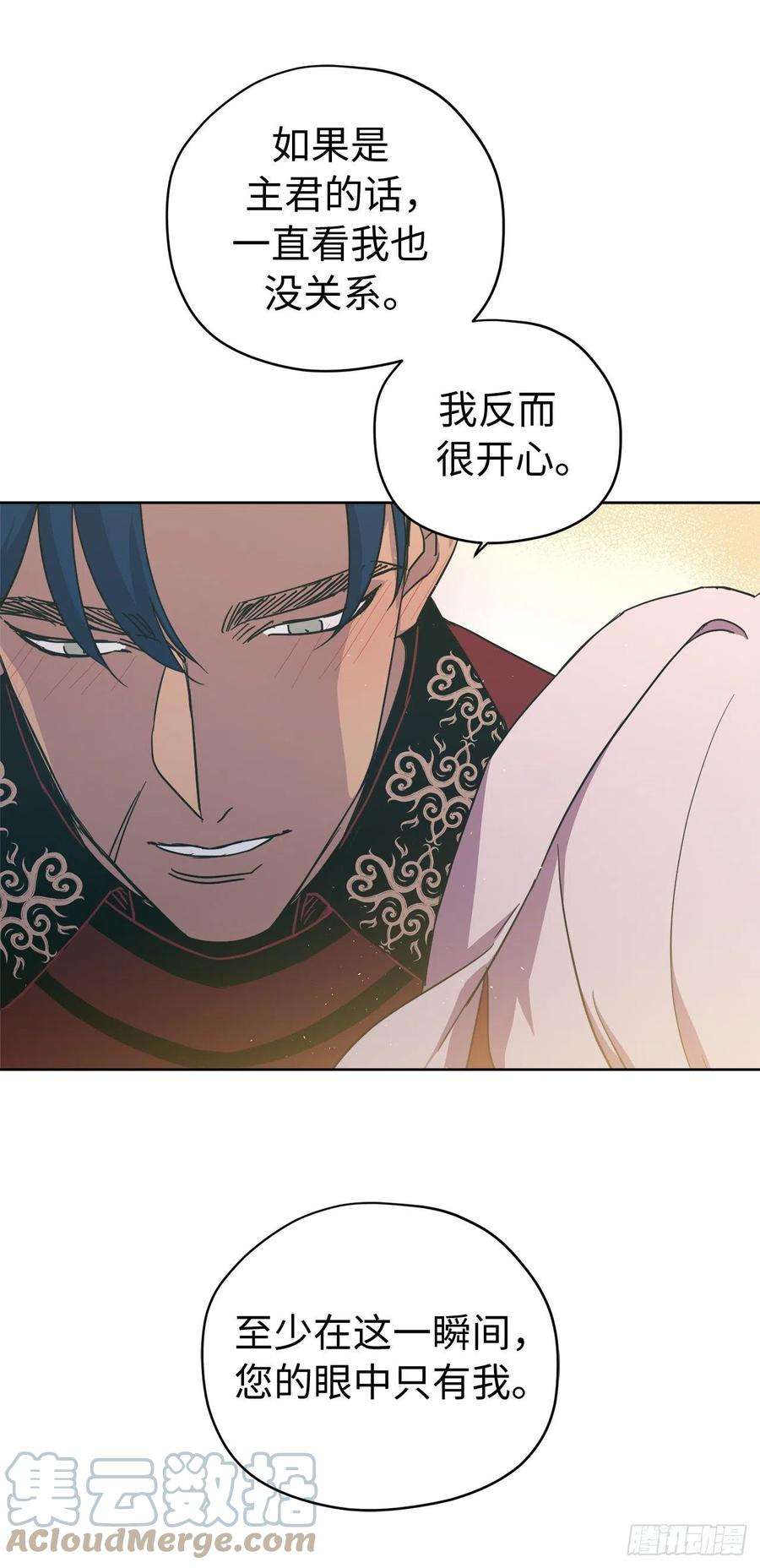 琪拉的美男图鉴203.多才多艺的泰莱斯