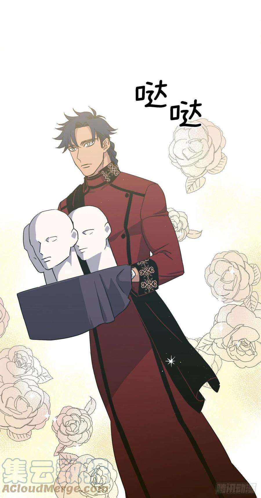 琪拉的美男图鉴204.战争神的祭祀仪式