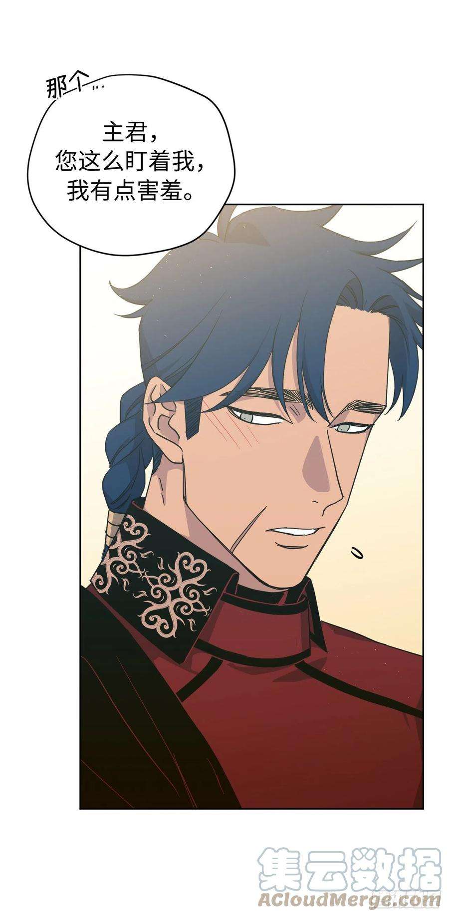 琪拉的美男图鉴204.战争神的祭祀仪式