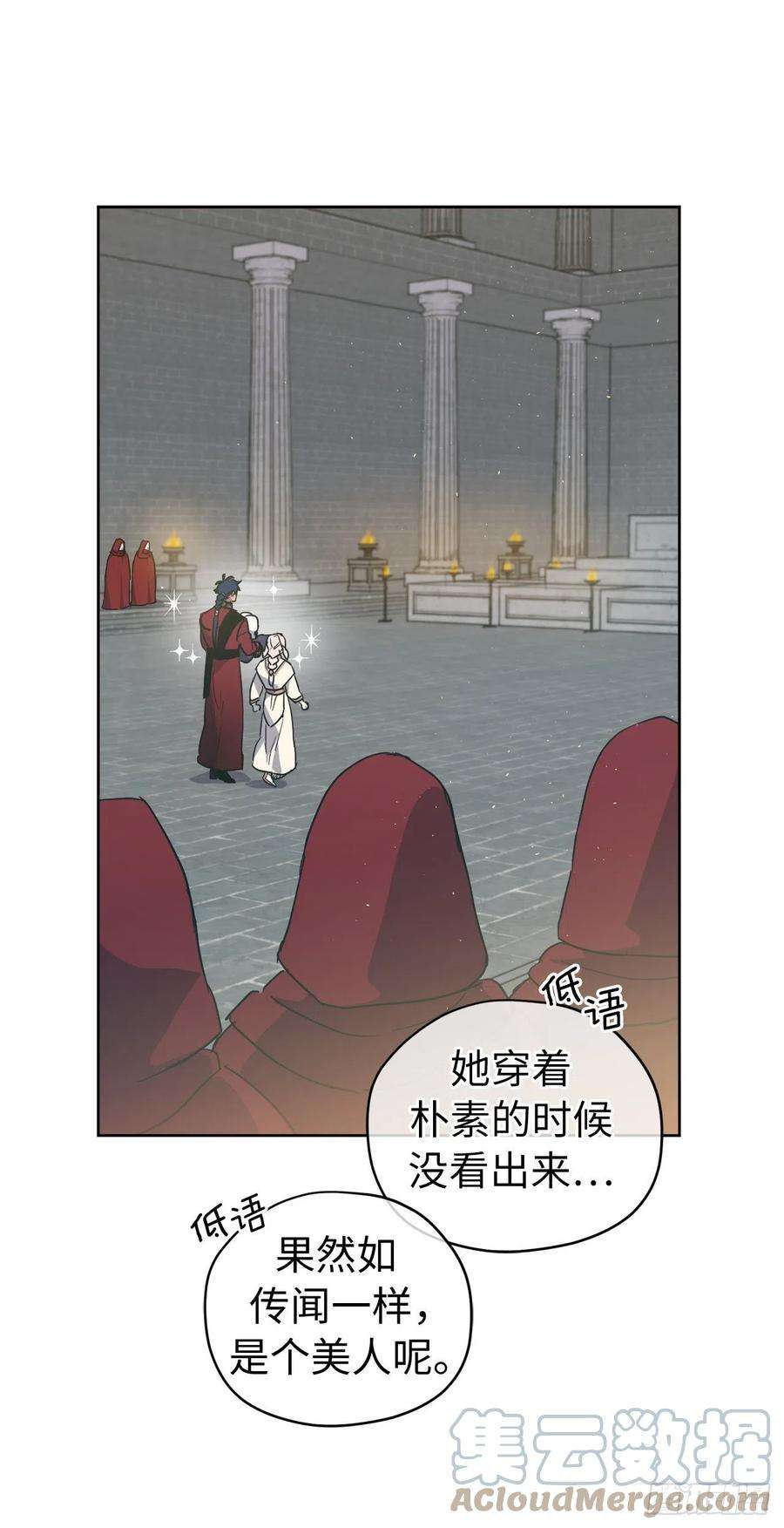 琪拉的美男图鉴204.战争神的祭祀仪式